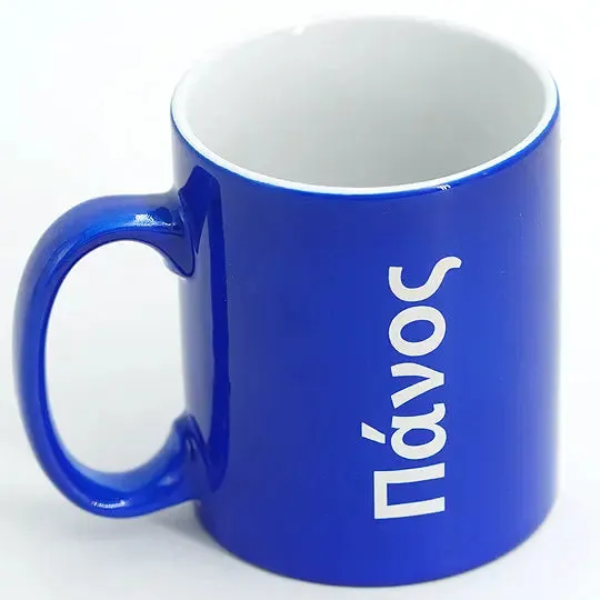 Personalized Greek Name Coffee Mugs